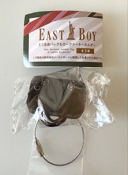 EASTBOY ミニ合皮バッグ& ローファーキーホルダー 合皮バック A(ブラウン×レッド)