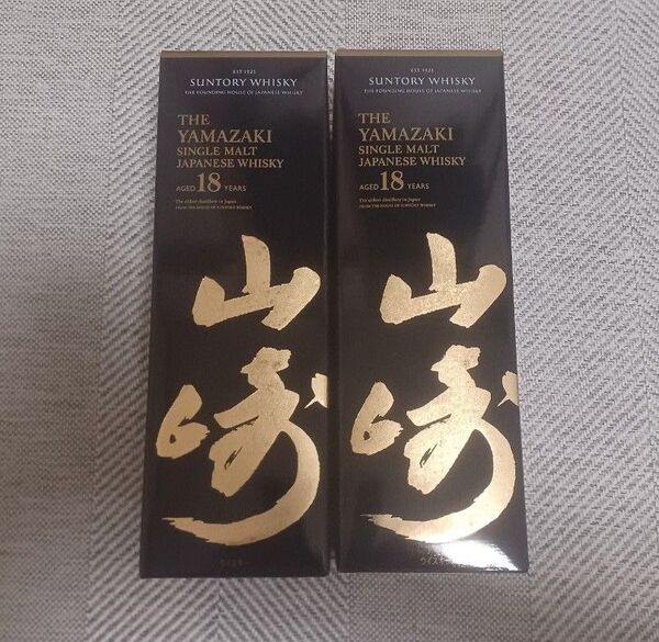 【国内正規品】サントリー 山崎18年 空箱 2セット