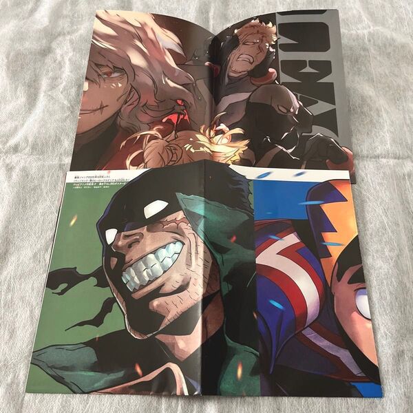 最強ジャンプ 6月号 付録 僕のヒーローアカデミア 両面BIGポスター 2種類
