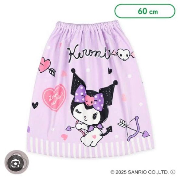 週末限定価格 サンリオ クロミ ラップタオル