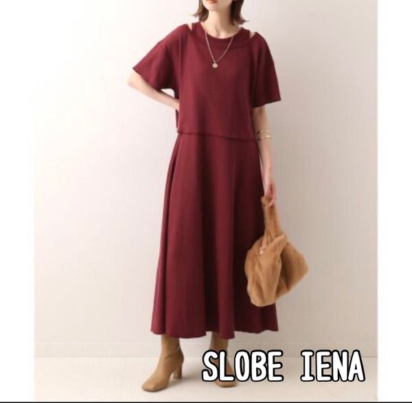 【SLOBE IENA】3wayワッフルワンピース【SLOBE 別注】