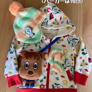 【いないいないばあっ!】4点セット