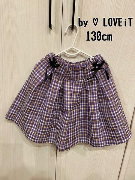 【by LOVEiT】チェック柄キュロット【130cm】