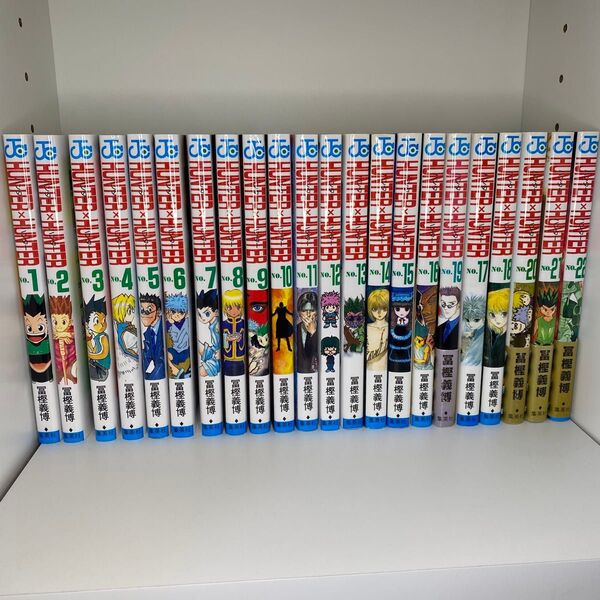 ハンターハンター 全巻 HUNTER×HUNTER 冨樫義博 コミックス 全巻セット 集英社