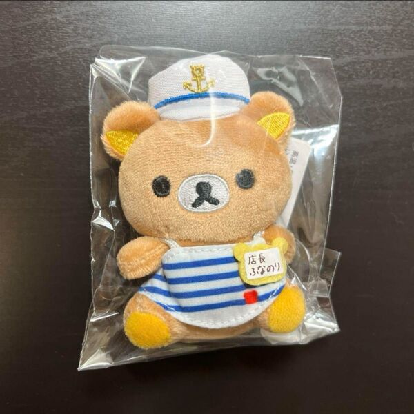 リラックマサーカス リラックマストア店長神戸 てのぬいぐるみ