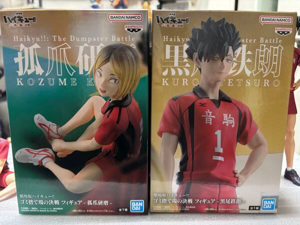 劇場版ハイキュー フィギュア 黒尾鉄朗 孤爪研磨