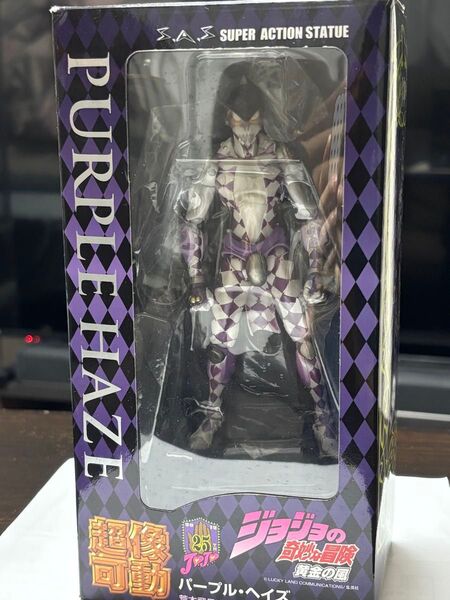 ジョジョの奇妙な冒険 パープルヘイズ 超像可動 フィギュア