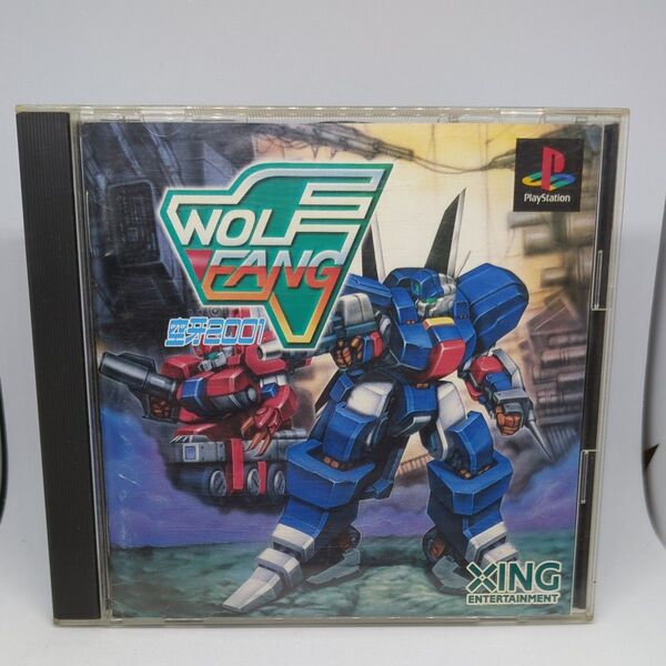 ウルフファング 空牙2001 PS プレイステーション