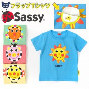 新品 sassy ベビー tシャツ 青 95センチ 男の子 半袖Tシャツ
