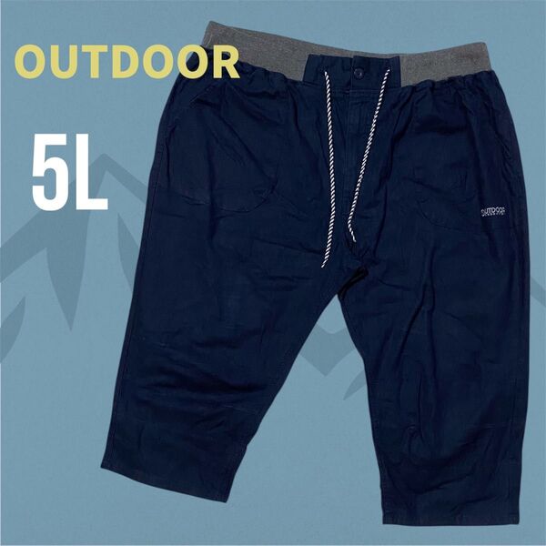 OUTDOOR メンズ 5L ハーフパンツ 大きいサイズ ウエストゴム ネイビー