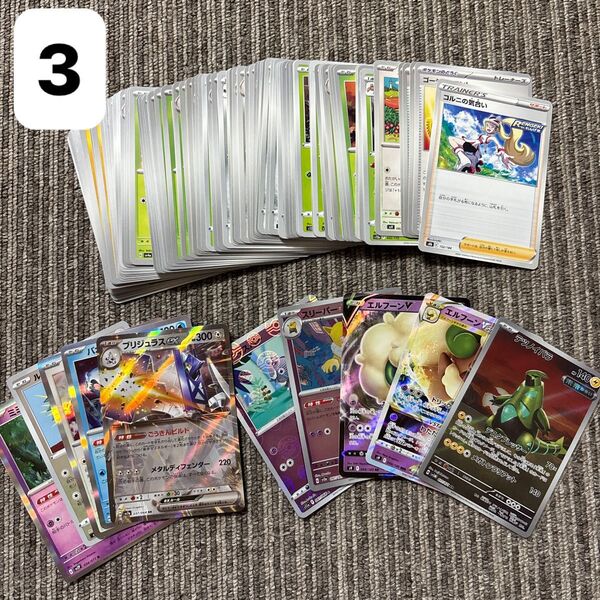 ポケモンカード ポケカ ノーマル キラキラ レア AR モンスターボールミラー 100枚まとめ売り