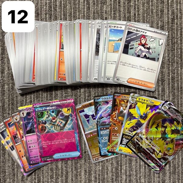 ポケモンカード ポケカ ノーマル キラキラ レア エーススペック モンスターボールミラー 100枚まとめ売り