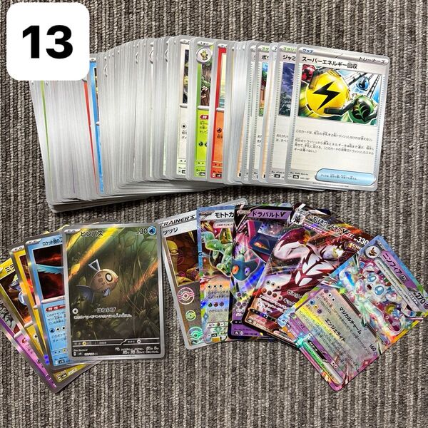 ポケモンカード ポケカ ノーマル キラキラ レア AR モンスターボールミラー 100枚まとめ売り