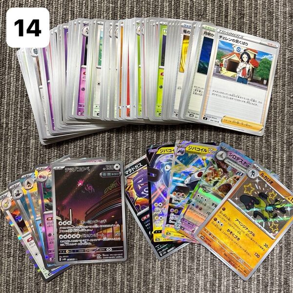 ポケモンカード ポケカ ノーマル キラキラ レア AR モンスターボールミラー 100枚まとめ売り