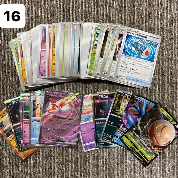 ポケモンカード ポケカ ノーマル キラキラ レア モンスターボールミラー 100枚まとめ売り