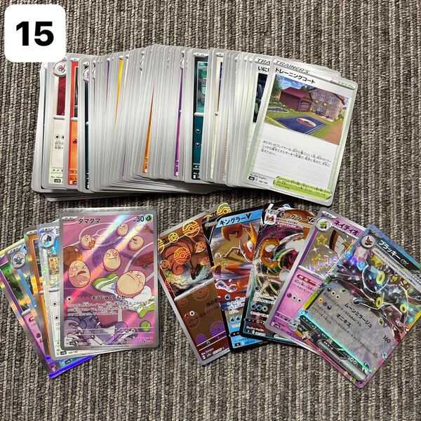 ポケモンカード ポケカ ノーマル キラキラ レア AR モンスターボールミラー 100枚まとめ売り