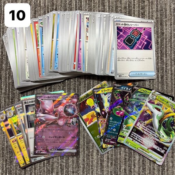 ポケモンカード ポケカ ノーマル キラキラ レア ミュウツーex モンスターボールミラー 100枚まとめ売り