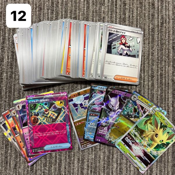 ポケモンカード ポケカ ノーマル キラキラ レア AR モンスターボールミラー 100枚まとめ売り