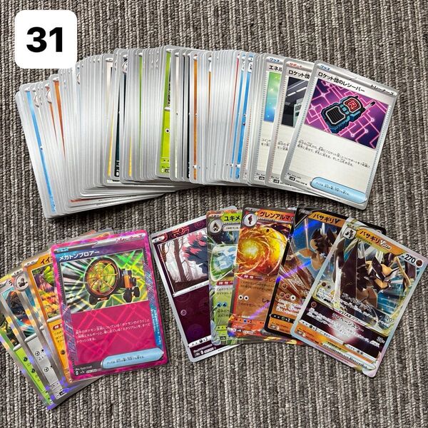 ポケモンカード ポケカ ノーマル キラキラ レア エーススペック モンスターボールミラー 100枚まとめ売り