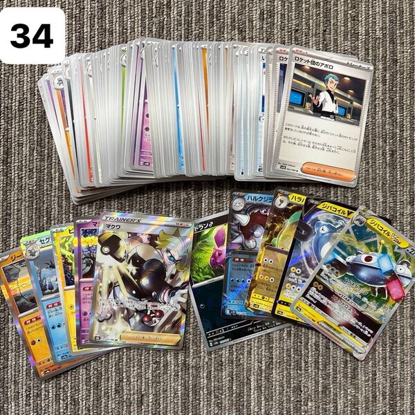 ポケモンカード ポケカ ノーマル キラキラ レア SR モンスターボールミラー 100枚まとめ売り
