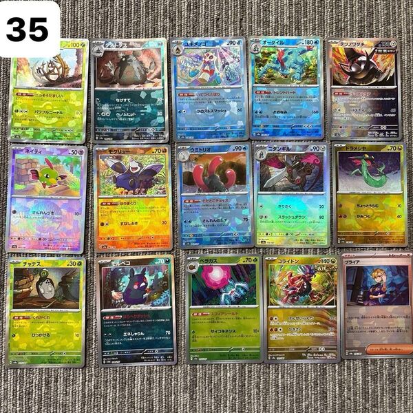 ポケモンカード ポケカ モンスターボールミラー テラスタルフェス 15枚セット
