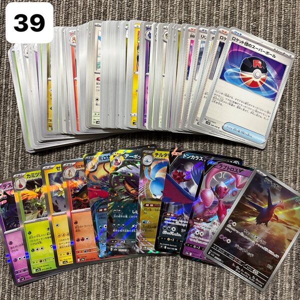 ポケモンカード ポケカ ノーマル キラキラ レア AR 100枚まとめ売り