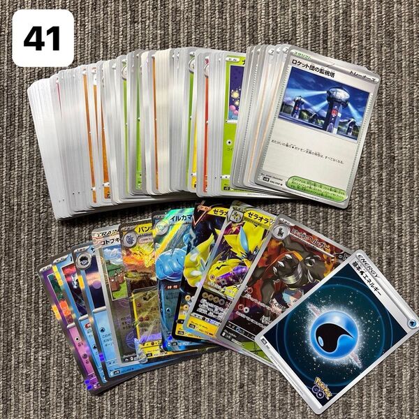 ポケモンカード ポケカ ノーマル キラキラ レア AR モンスターボールミラー 100枚まとめ売り