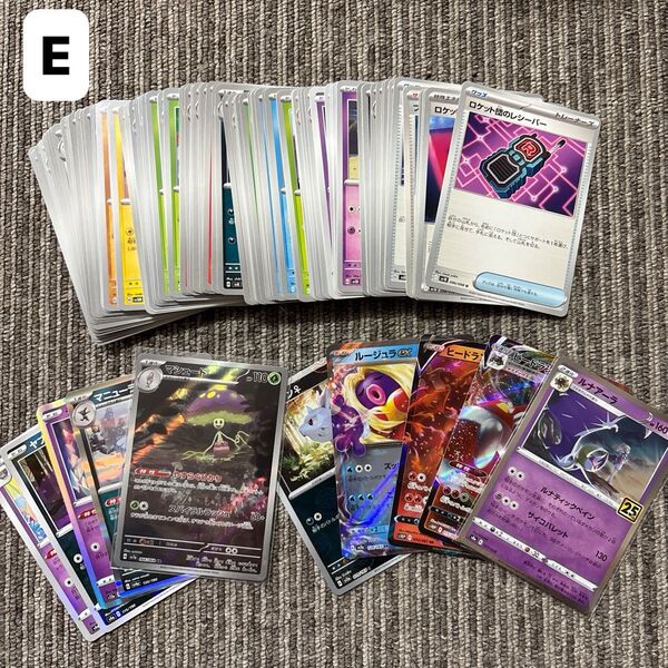 ポケモンカード ポケカ ノーマル キラキラ レア AR モンスターボールミラー ルナアーラ 25th