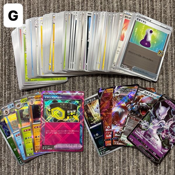 ポケモンカード ポケカ ノーマル キラキラ レア エーススペック モンスターボールミラー 100枚まとめ売り