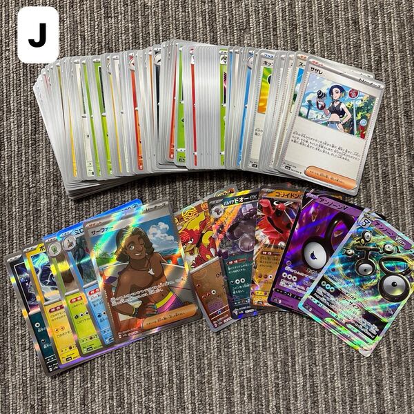 ポケモンカード ポケカ ノーマル キラキラ レア SR モンスターボールミラー 100枚まとめ売り