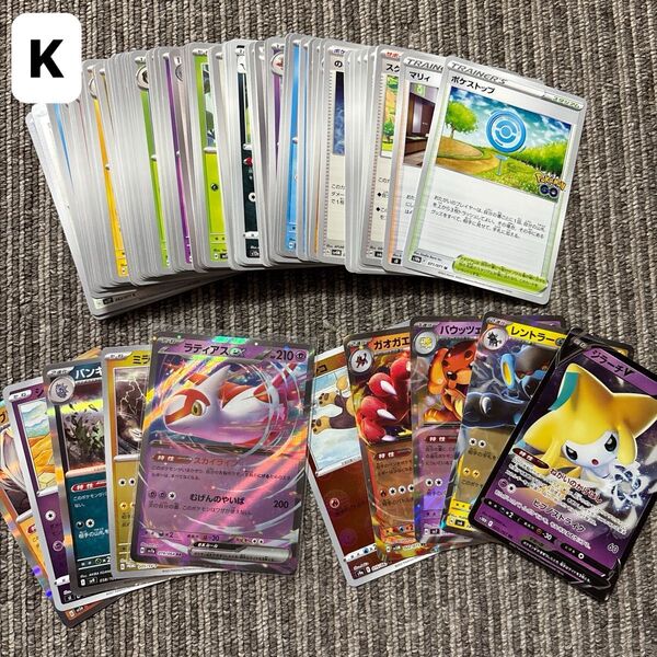 ポケモンカード ポケカ ノーマル キラキラ レア モンスターボールミラー 100枚まとめ売り