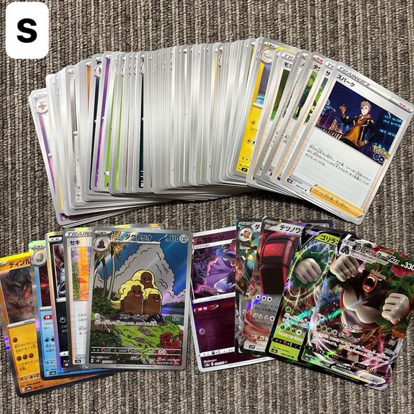 ポケモンカード ポケカ ノーマル キラキラ レア AR モンスターボールミラー 100枚まとめ売り