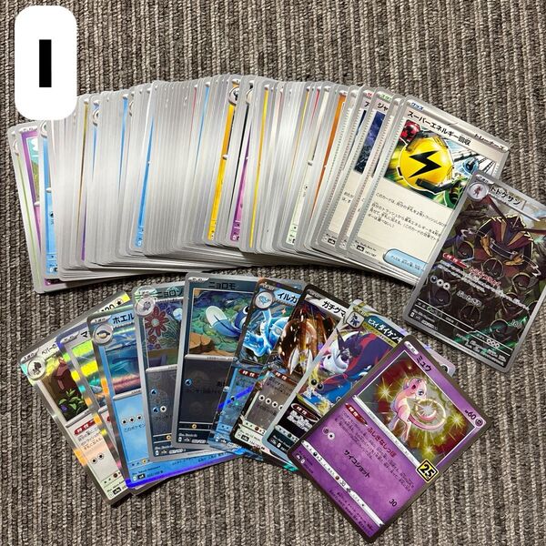 ポケモンカード ポケカ ノーマル キラキラ レア AR モンスターボールミラー 100枚まとめ売り