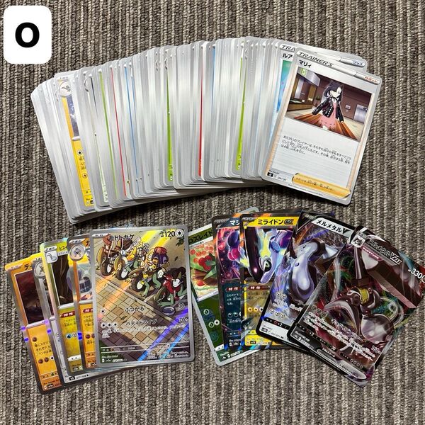 ポケモンカード ポケカ ノーマル キラキラ レア AR モンスターボールミラー 100枚まとめ売り
