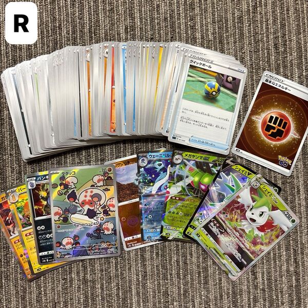 ポケモンカード ポケカ ノーマル キラキラ レア AR モンスターボールミラー 100枚まとめ売り