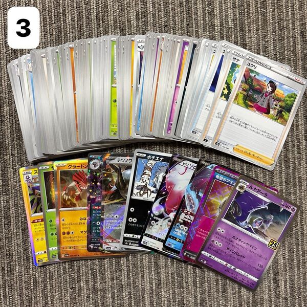 ポケモンカード ポケカ ノーマル キラキラ レア エーススペック 100枚まとめ売り