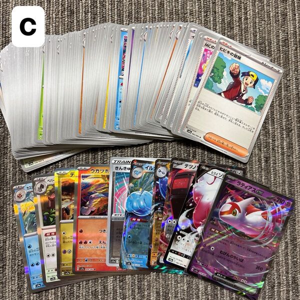 ポケモンカード ポケカ ノーマル キラキラ レア モンスターボールミラー 100枚まとめ売り
