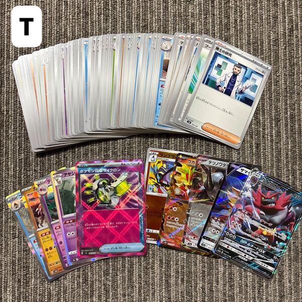 ポケモンカード ポケカ ノーマル キラキラ レア エーススペック モンスターボールミラー 100枚まとめ売り