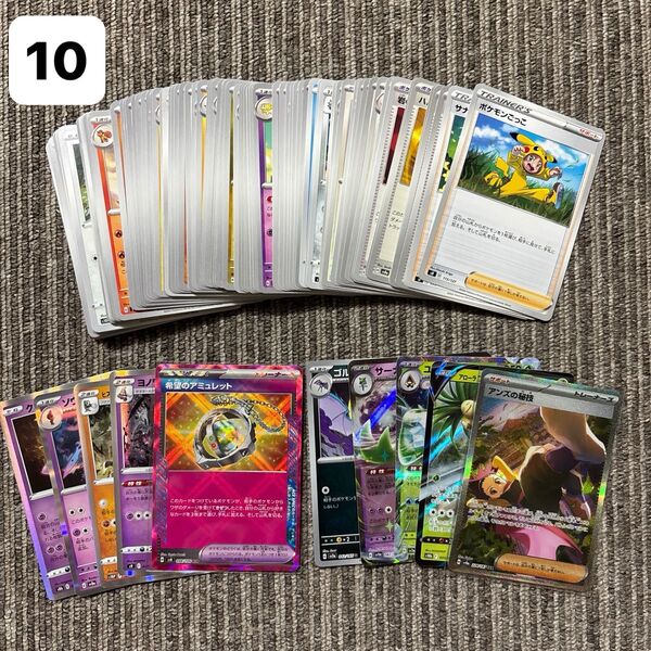 ポケモンカード ポケカ ノーマル キラキラ レア SAR モンスターボールミラー 100枚まとめ売り