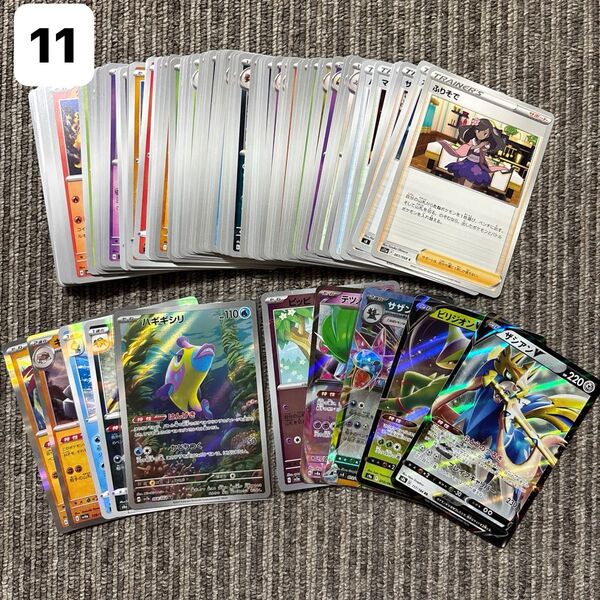 ポケモンカード ポケカ ノーマル キラキラ レア AR モンスターボールミラー 100枚まとめ売り