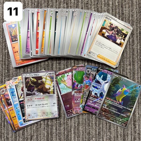 ポケモンカード ポケカ ノーマル キラキラ レア AR モンスターボールミラー 100枚まとめ売り