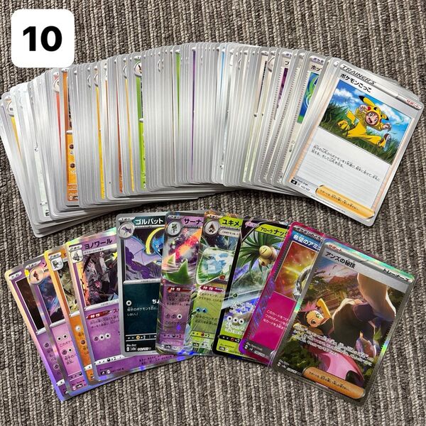 ポケモンカード ポケカ ノーマル キラキラ レア SAR エーススペック 100枚まとめ売り