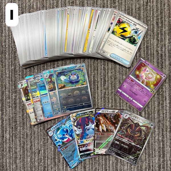 ポケモンカード ポケカ ノーマル キラキラ レア AR モンスターボールミラー 100枚まとめ売り