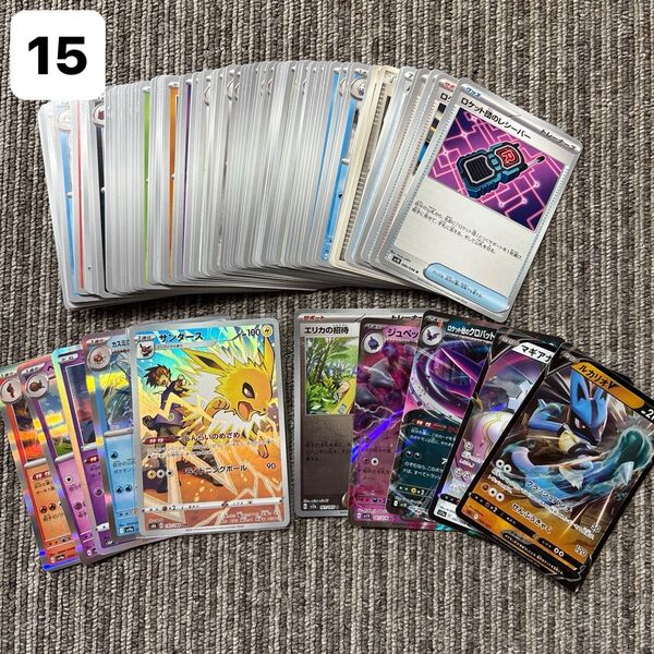 ポケモンカード ポケカ ノーマル キラキラ レア CHR モンスターボールミラー 100枚まとめ売り