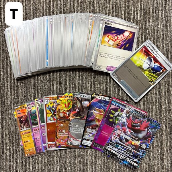 ポケモンカード ポケカ ノーマル キラキラ レア エーススペック モンスターボールミラー 100枚まとめ売り
