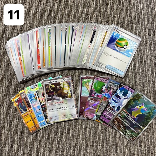 ポケモンカード ポケカ ノーマル キラキラ レア AR モンスターボールミラー 100枚まとめ売り