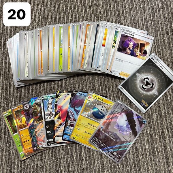 ポケモンカード ポケカ ノーマル キラキラ レア AR モンスターボールミラー 100枚まとめ売り