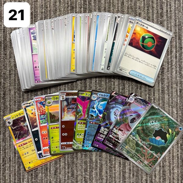 ポケモンカード ポケカ ノーマル キラキラ レア AR モンスターボールミラー 100枚まとめ売り