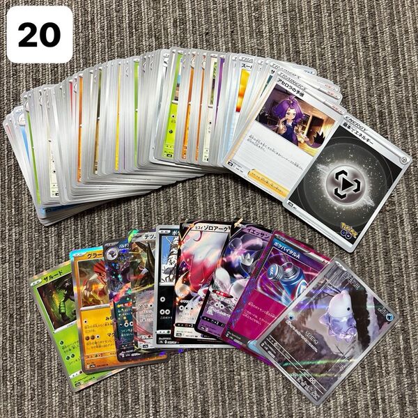 ポケモンカード ポケカ ノーマル キラキラ レア AR モンスターボールミラー ACE 100枚まとめ売り