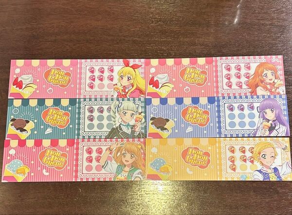 アイカツ あかりGeneration×マリオンクレープ特典 スタンプカード 6枚 コンプリート